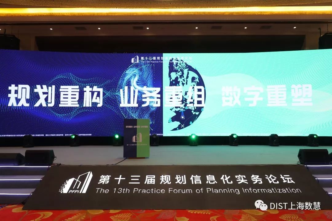规划论坛实务.jpg 规划论坛实务.jpg