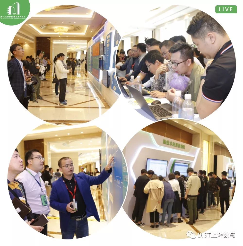 沙龙互动和应用体验现场.jpg 沙龙互动和应用体验现场.jpg