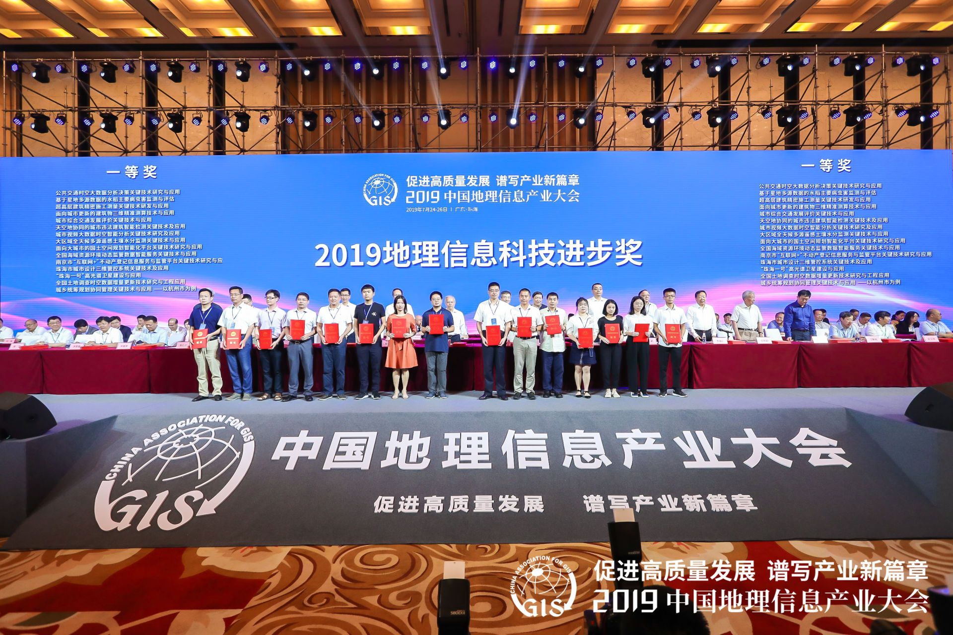 获奖.jpg 获奖.jpg