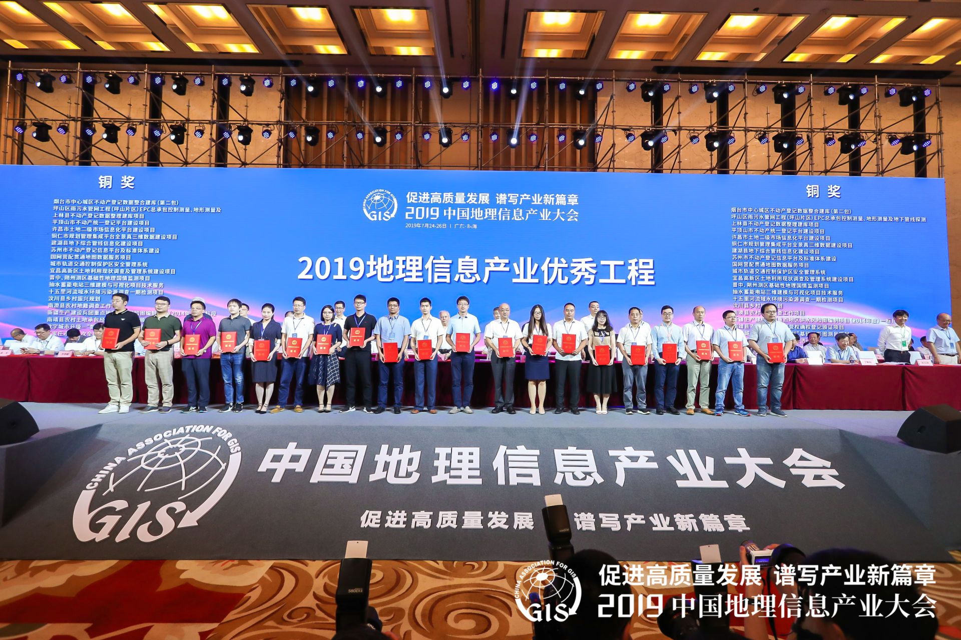 用户-获奖.jpg 用户-获奖.jpg
