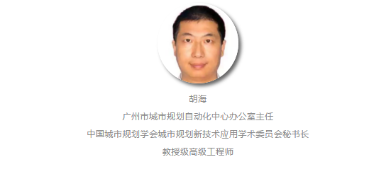 人物-胡海11111111111111.png 人物-胡海11111111111111.png