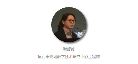 人物-谢舒菁.png 人物-谢舒菁.png