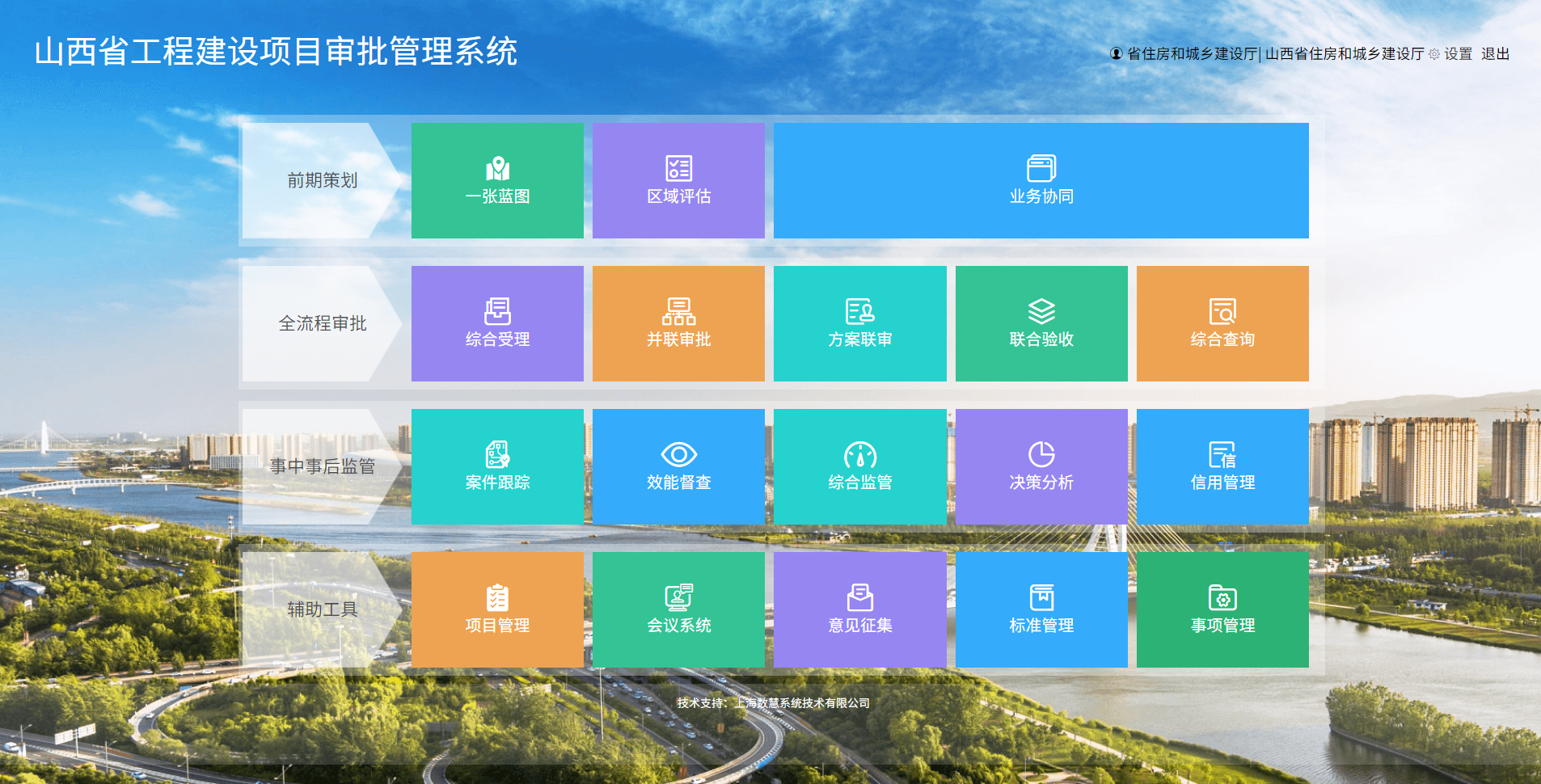 修改图3.png 修改图3.png