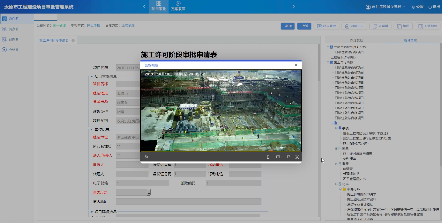 修改图4.png 修改图4.png