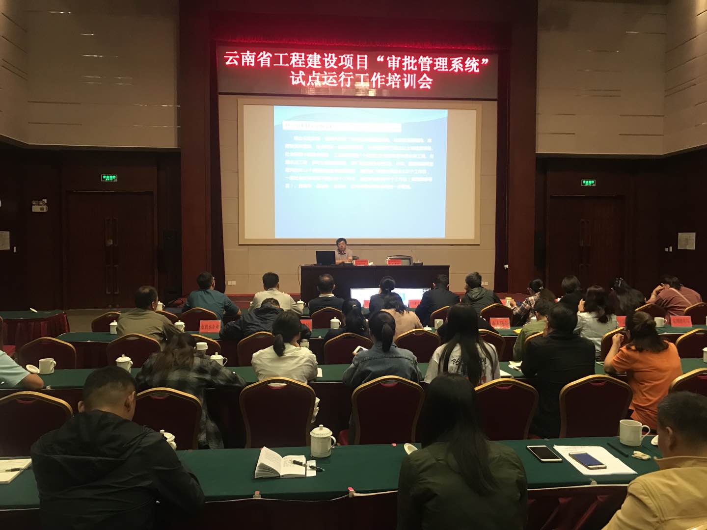 现场图111.jpg 现场图111.jpg