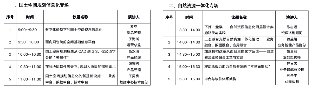 企业微信截图_6c179e50-ed00-4ba7-9afe-9931610f7740-01.png 企业微信截图_6c179e50-ed00-4ba7-9afe-9931610f7740-01.png