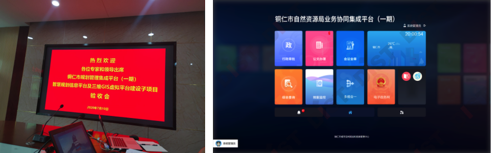 企业微信截图_86c04b5d-ab71-4704-8e32-4b15979e5ba9.png 企业微信截图_86c04b5d-ab71-4704-8e32-4b15979e5ba9.png