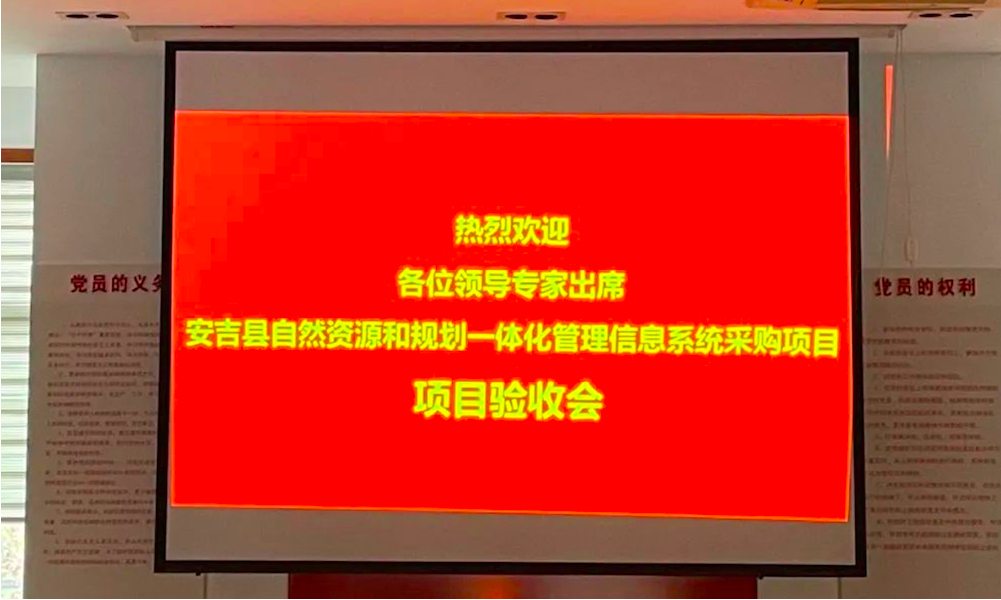 验收-01.png 验收-01.png