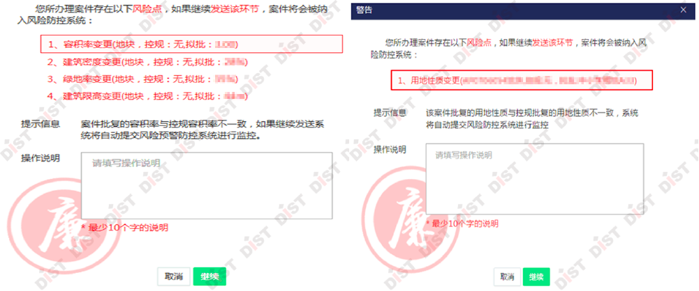 验收-06.png 验收-06.png