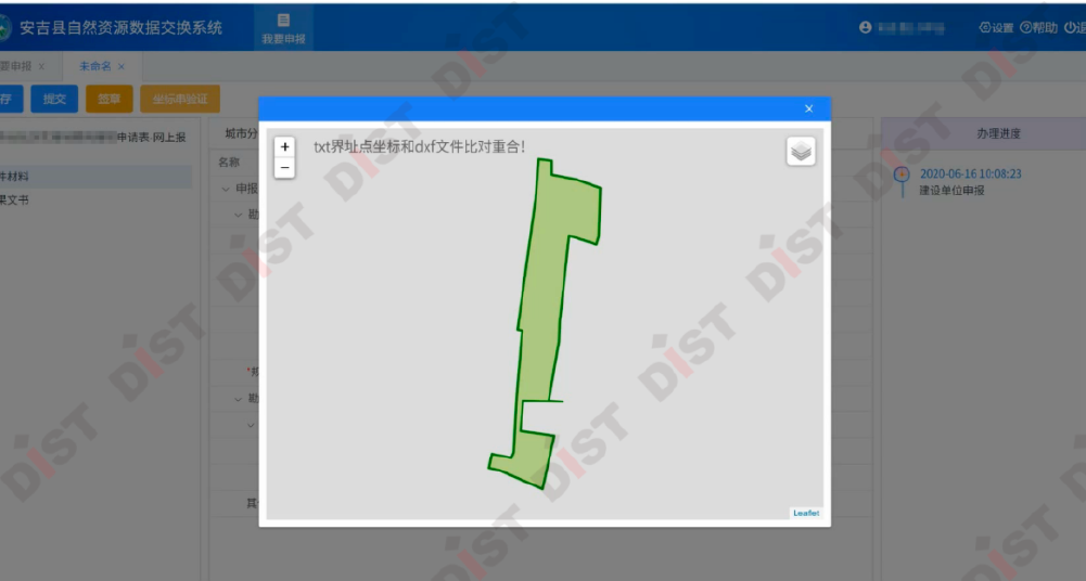 验收-07.png 验收-07.png