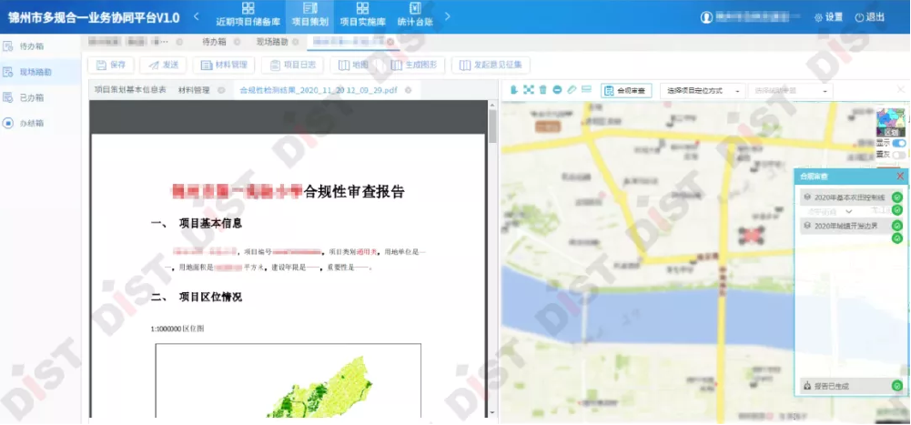 验收-03.png 验收-03.png