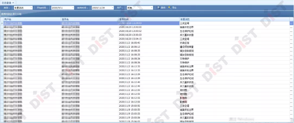 验收-04.png 验收-04.png