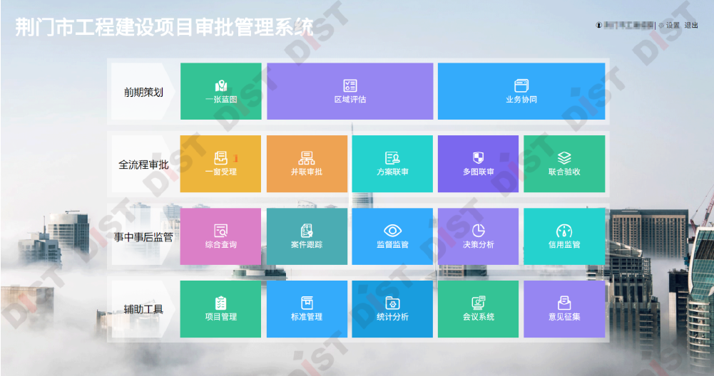 验收-02.png 验收-02.png