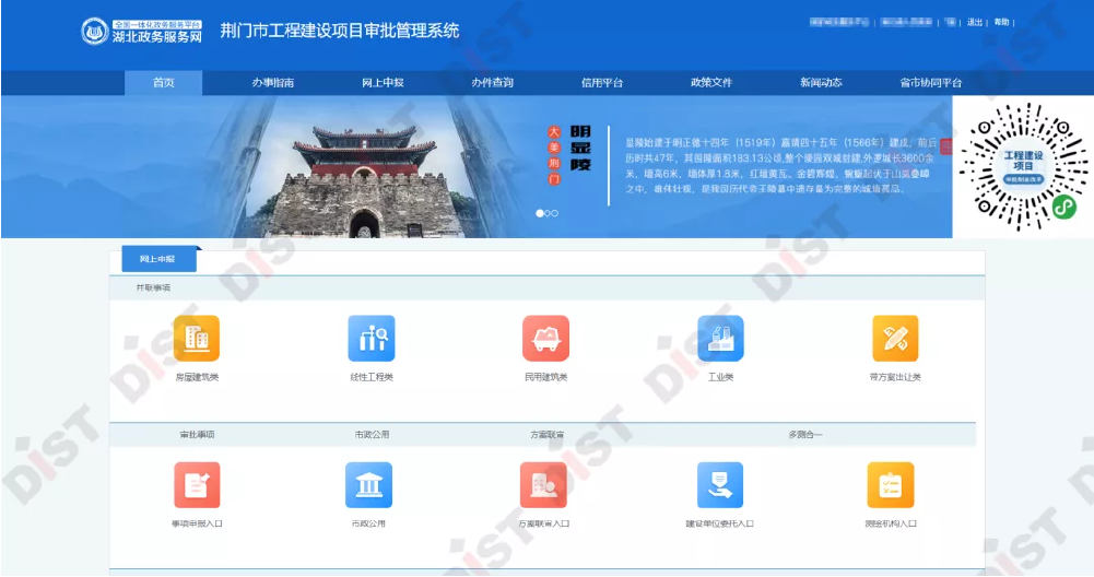 验收-04.png 验收-04.png