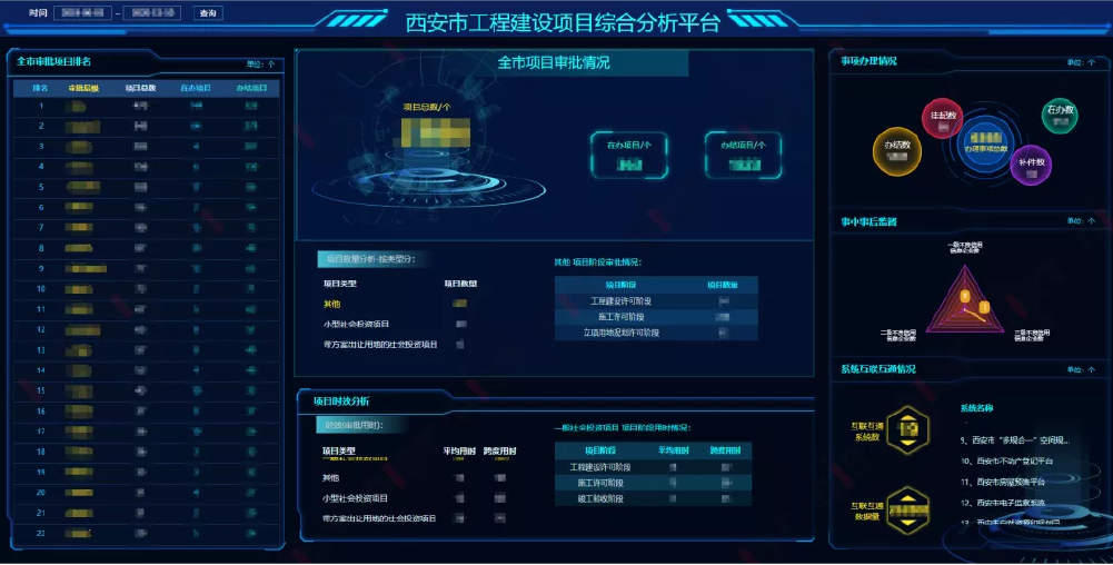 验收-06.png 验收-06.png