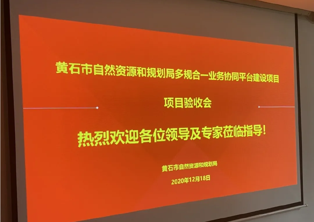 验收-01.png 验收-01.png