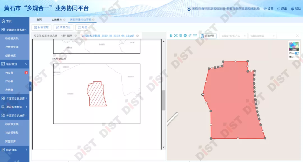 验收-03.png 验收-03.png